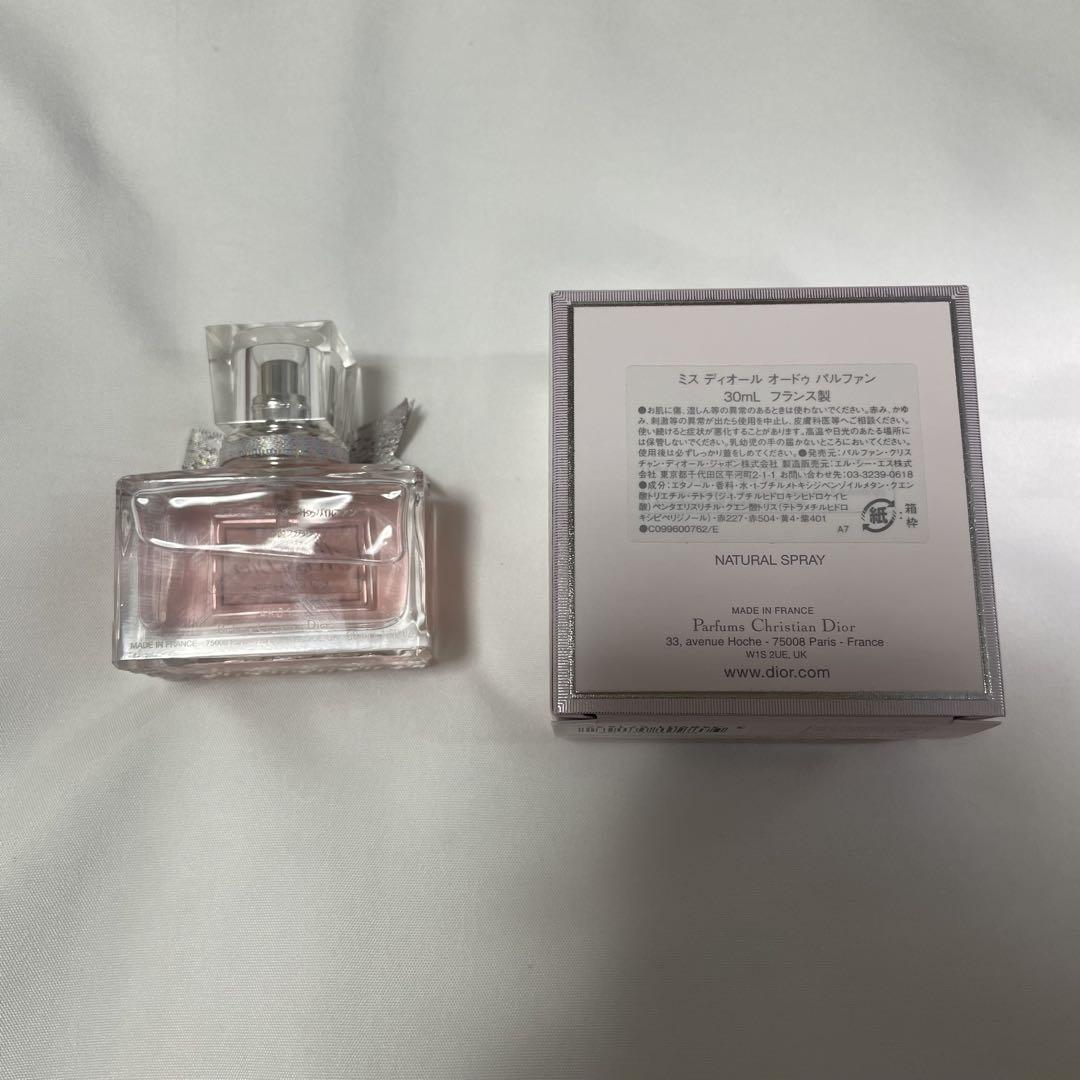 Dior オードゥ パルファン 30ml