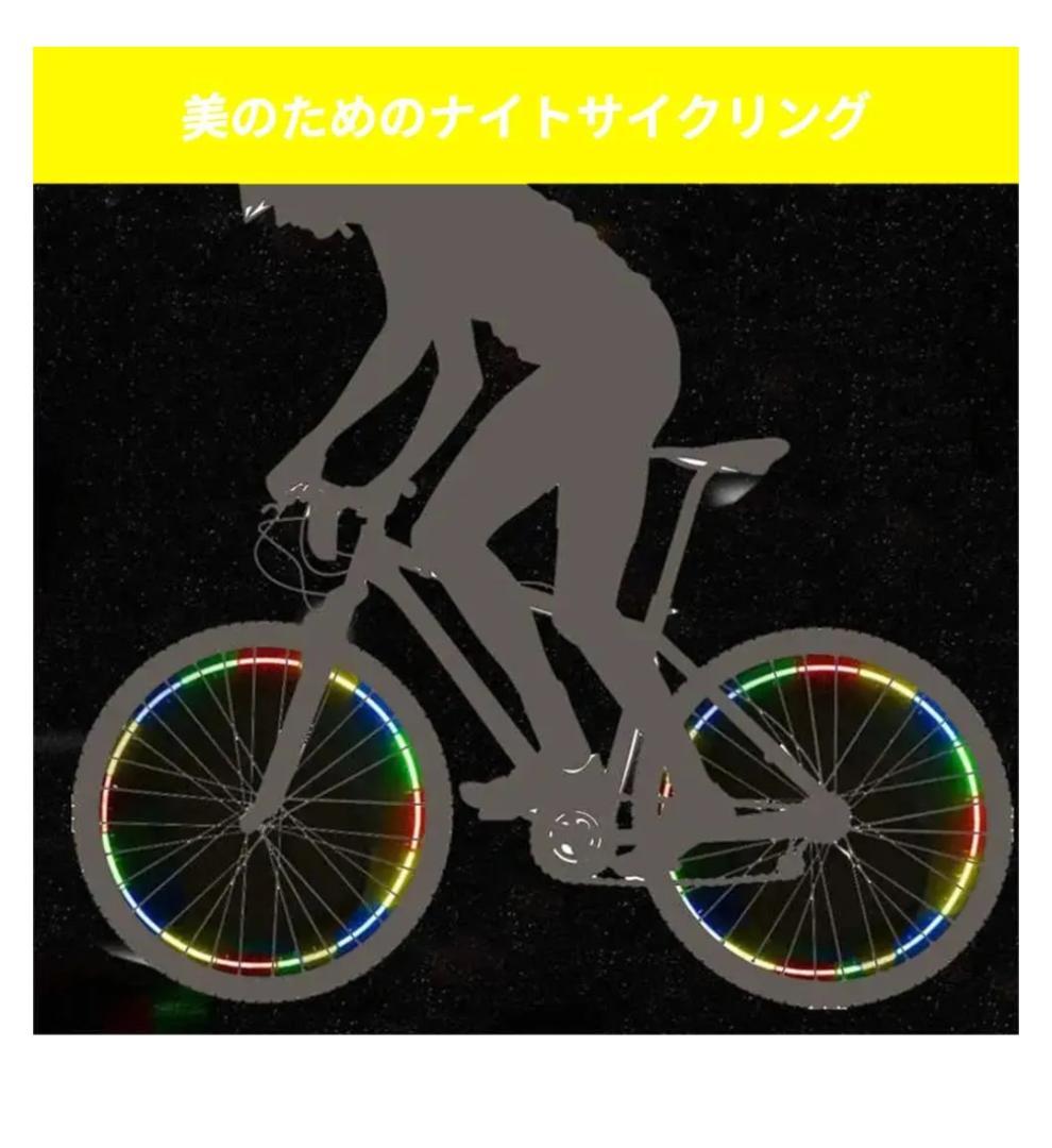 8m 夜光