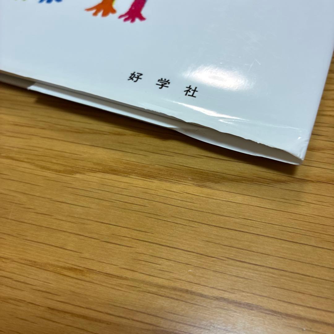 のサムネイル