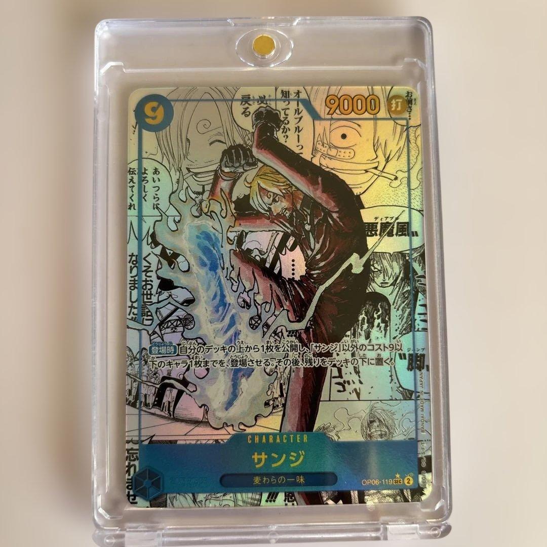 ワンピース サンジ キャラクターカード SR 9000目立った傷や汚れなし