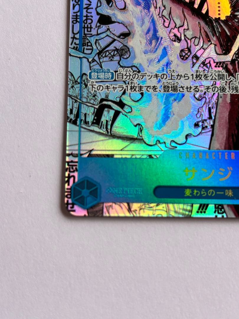 サンジ キャラクターカード