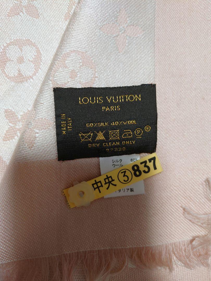 LOUIS VUITTON ピンク モノグラム ストール