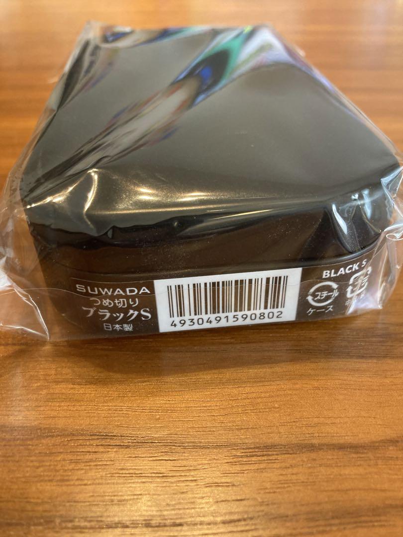【新品】爪切り ニッパー SUWADA つめ切りブラックS