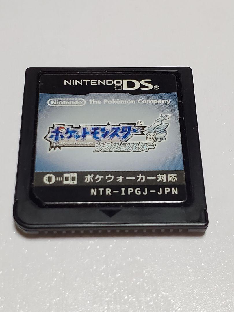 楽天市場】DS ポケットモンスター ソウルシルバー ポケモン