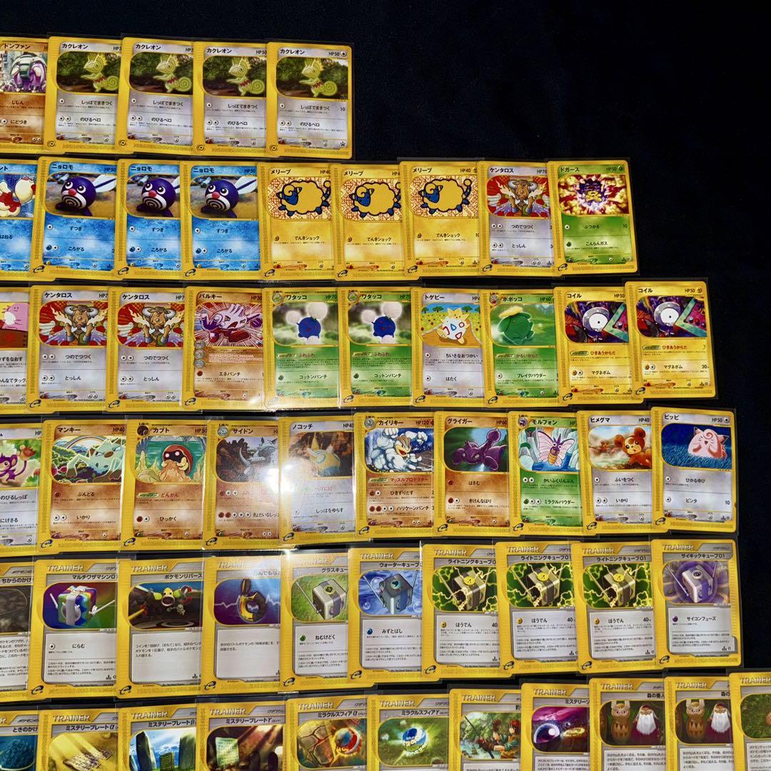 ポケモンカード　マツバのゲンガー　e vs ナツメのエーフィ　マクドナルドプロモ