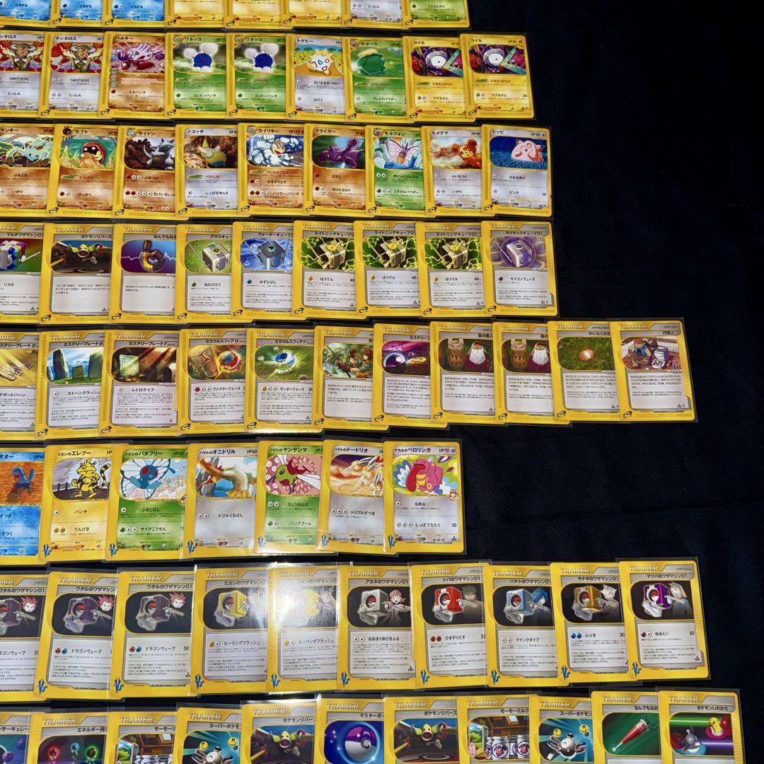 ポケモンカード　マツバのゲンガー　e vs ナツメのエーフィ　マクドナルドプロモ
