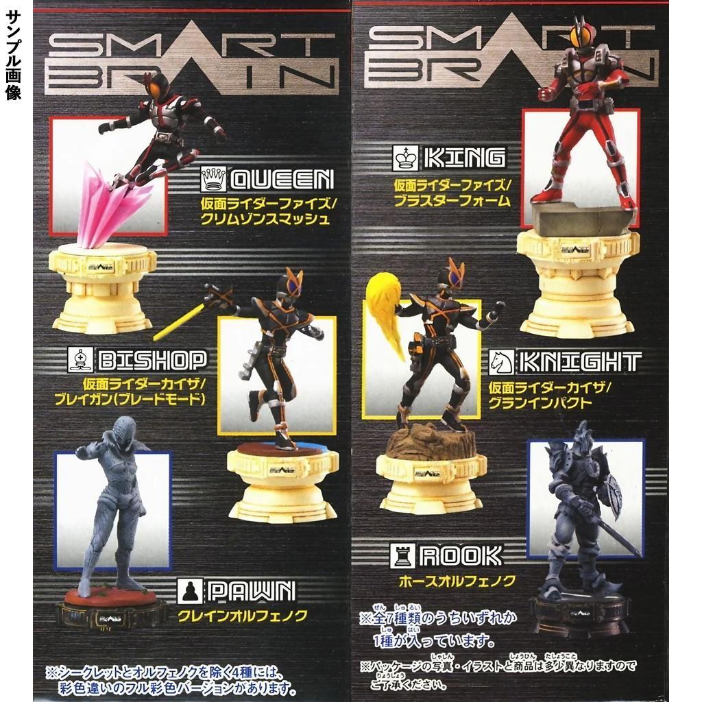 チェスピースコレクションＤＸ　仮面ライダーファイズ 真・救世主伝説編 12個入 BOX チェスピースコレクションDX 仮面ライダーファイズ～真・救世主