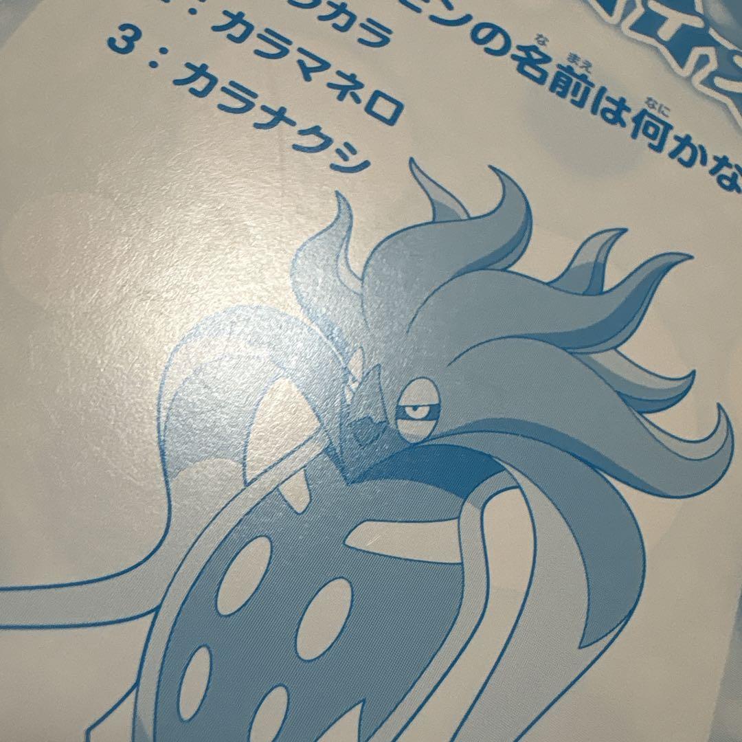 ポケモンカード　xy メガバシャーモ　メガミュウツー ポケモンカード xy メガバシャーモ メガミュウツー - メルカリ