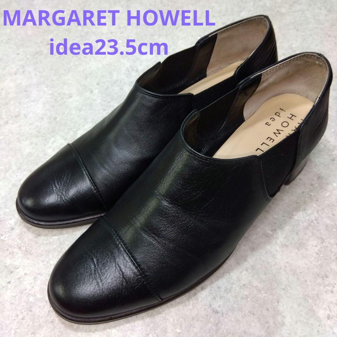 MARGARET HOWELL ideaサイドゴア 黒レザー 23.5cm23.5cm MARGARET HOWELL idea
