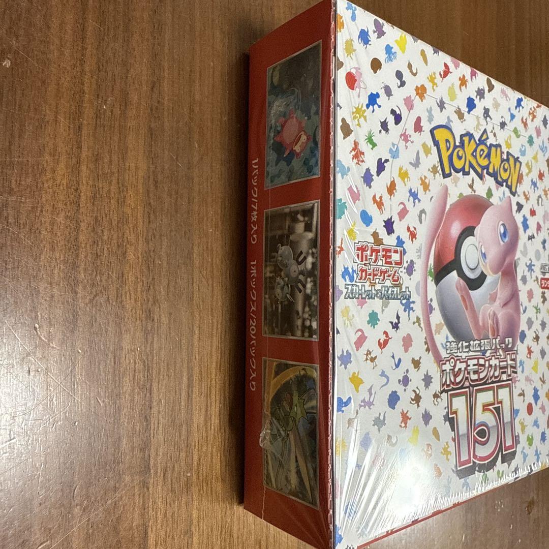 ポケモンカード151 未開封　シュリンク付