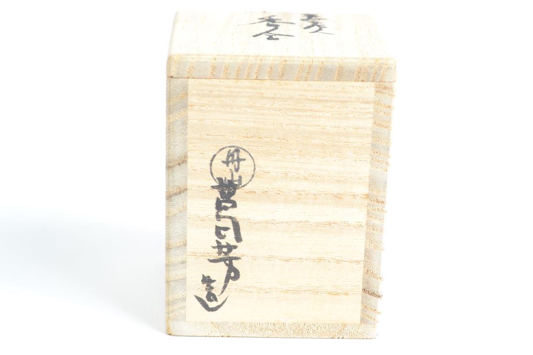 茶道具 寿老人香合 小峠 丹山造 - 美術品・アンティーク