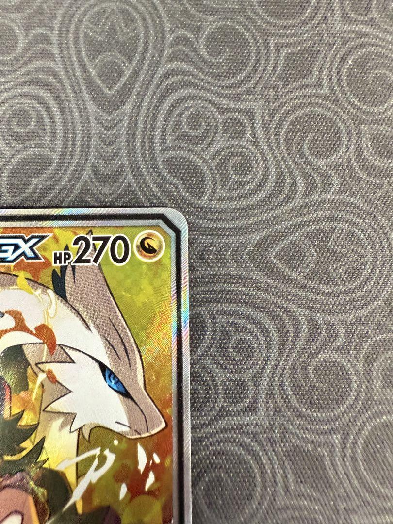 ポケモンカード　レシラム&ゼクロムGX SA ドリームリーグ