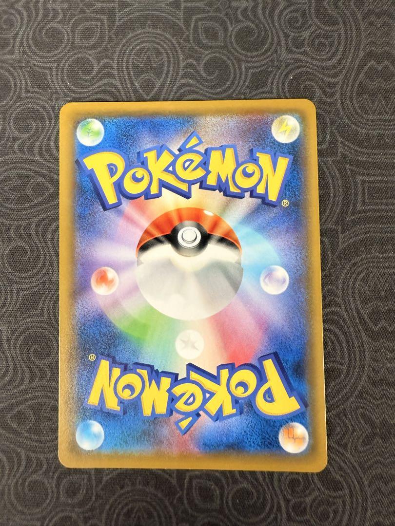 ポケモンカード　レシラム&ゼクロムGX SA ドリームリーグ