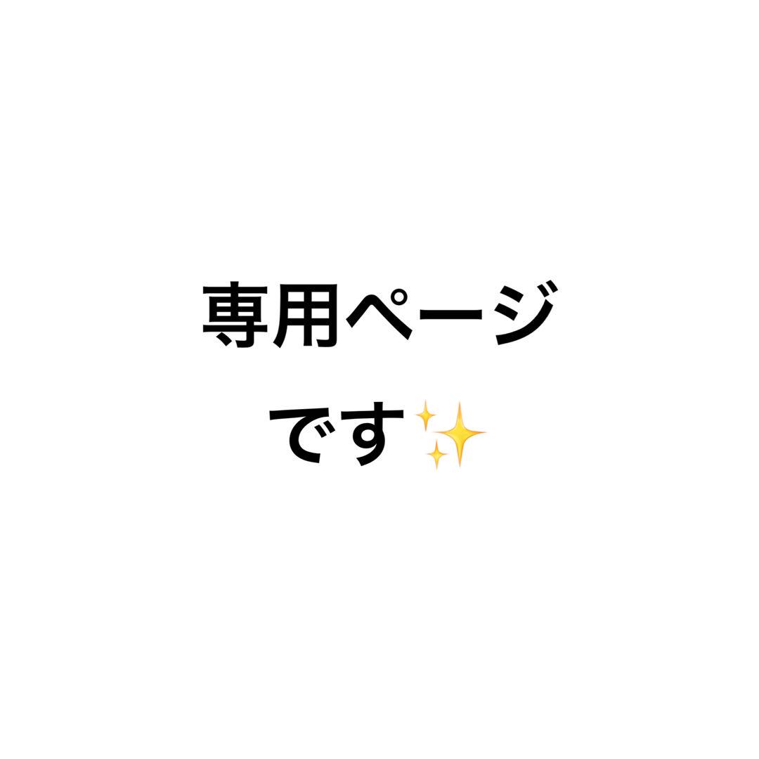 totokoページ