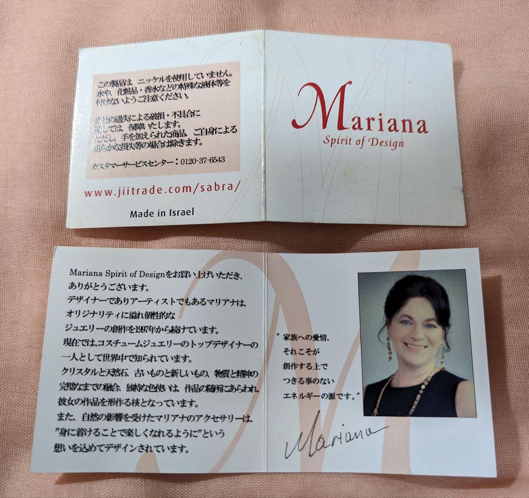 Marianaジュエリー ＜ネックレス＆イヤリング＞