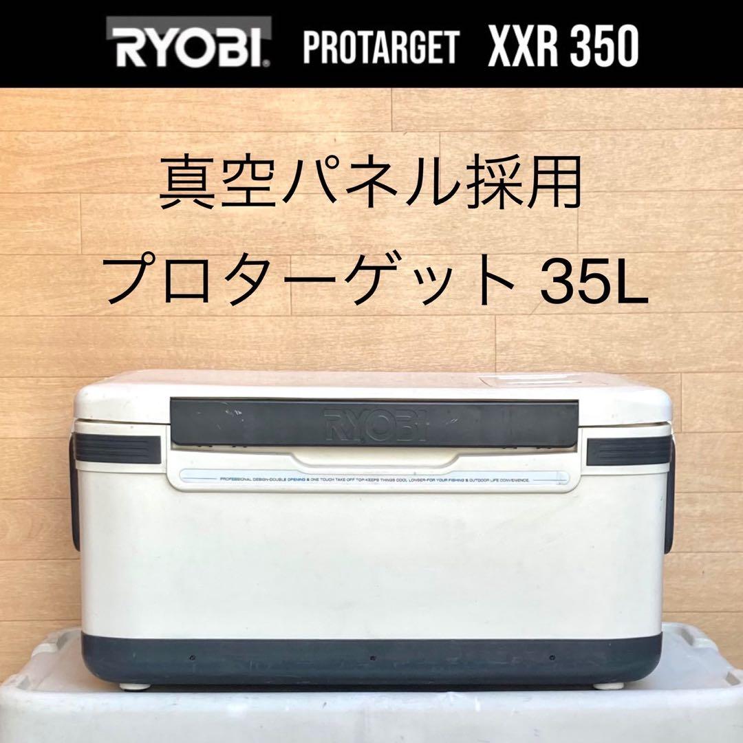 クーラーボックス