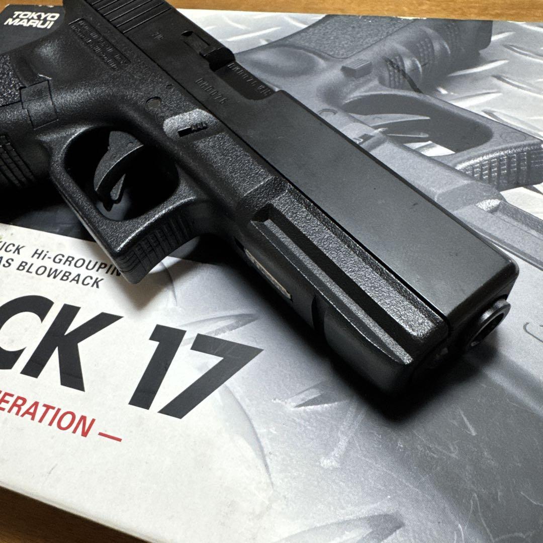 トイガン TOKYO MARUI GLOCK 17 3rd GEN