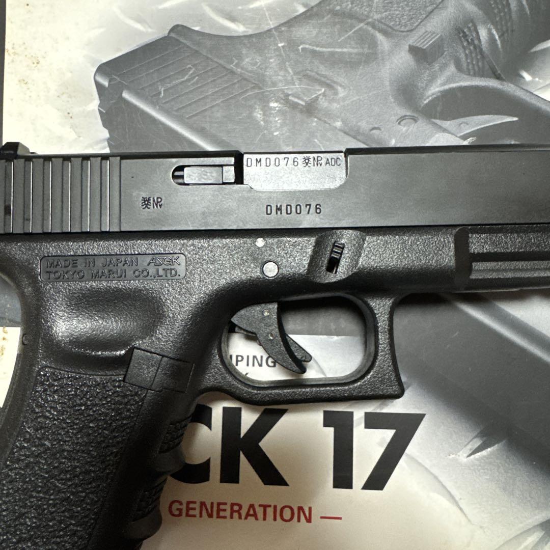 トイガン TOKYO MARUI GLOCK 17 3rd GEN