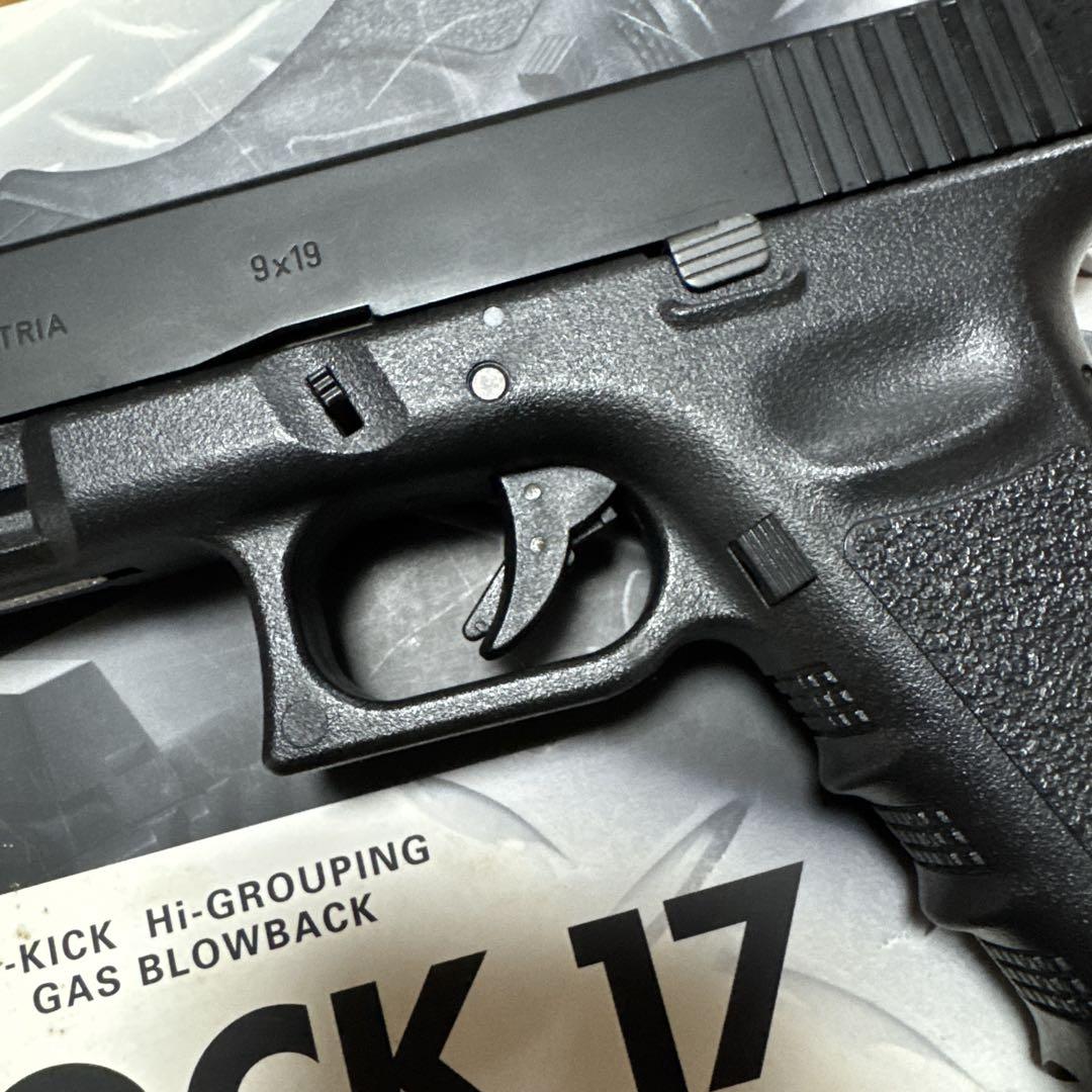 トイガン TOKYO MARUI GLOCK 17 3rd GEN