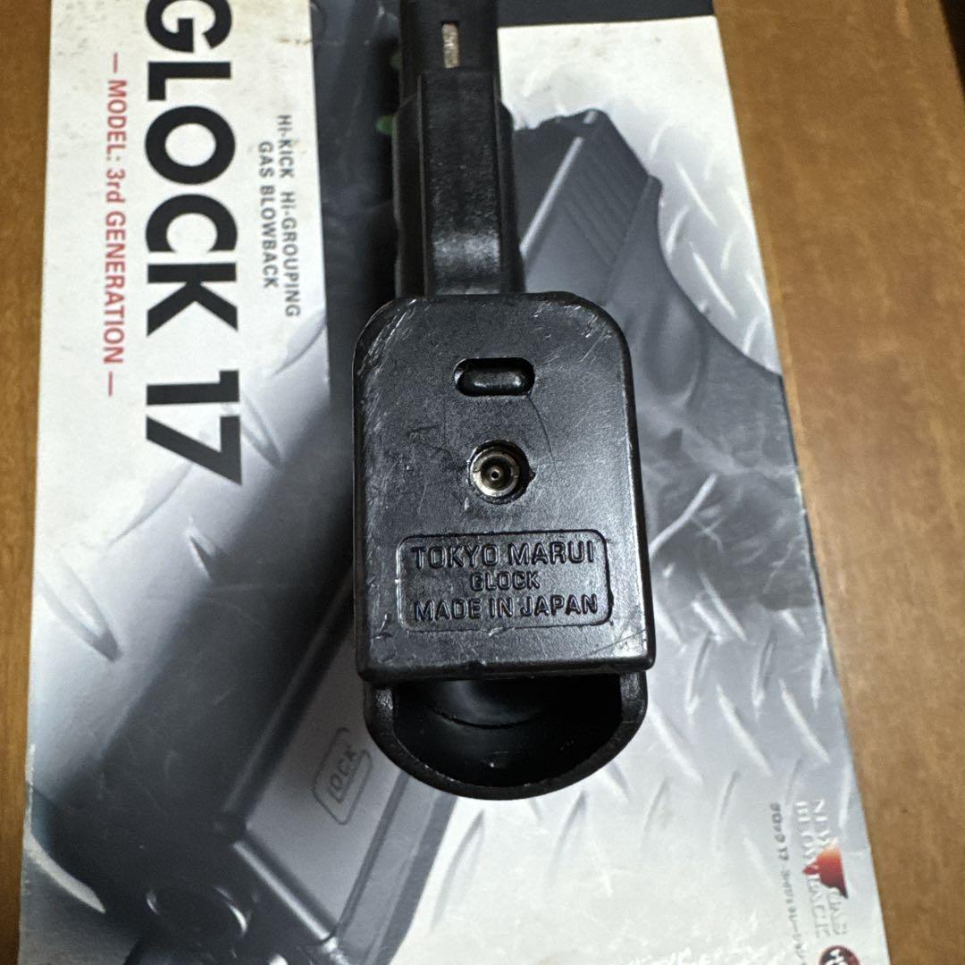 トイガン TOKYO MARUI GLOCK 17 3rd GEN