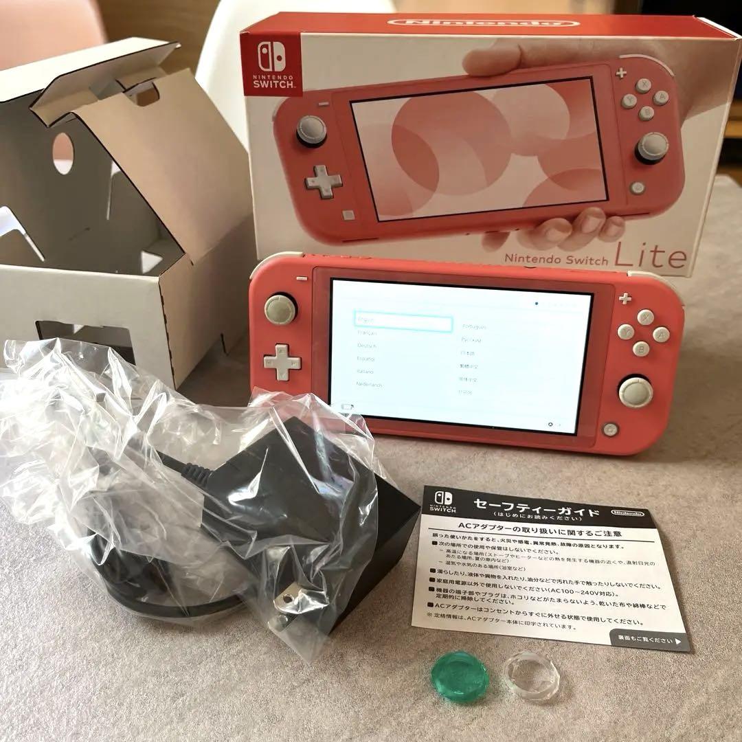 Nintendo Switch lite コーラル ピンク