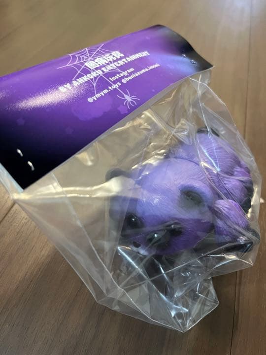 KUMYO【闇病玩具】パープル 暗黒エンターテイメント ソフビ くみょ