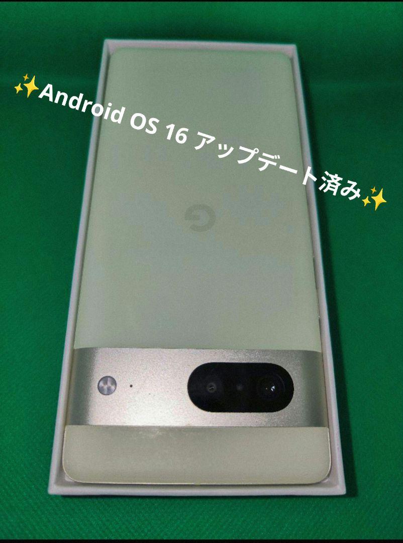 ❗【最終価格】⭐️Google Pixel7【SIMフリー】【SoftBank】