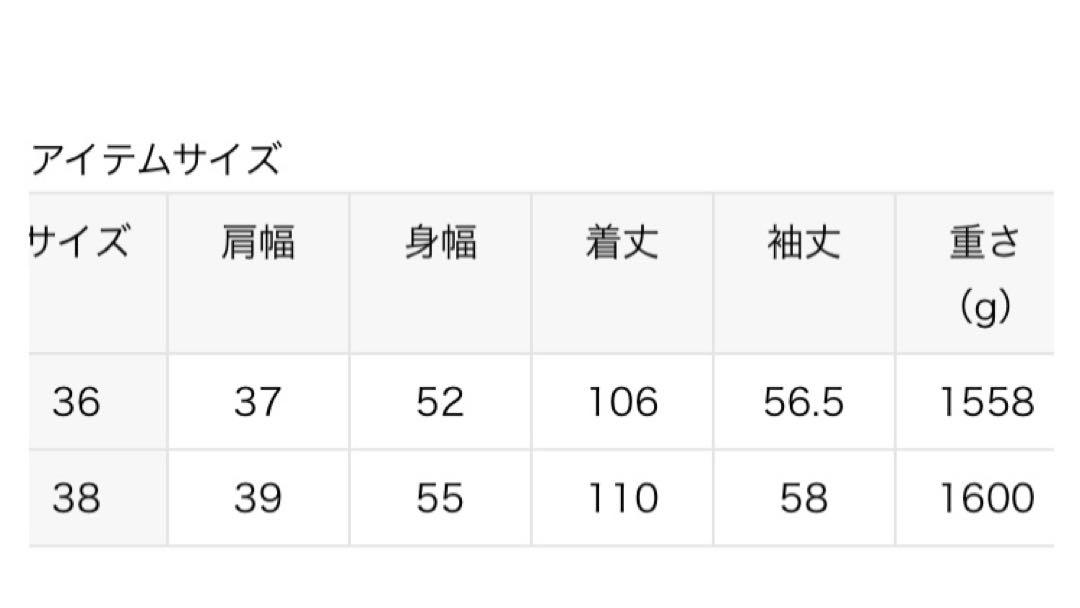 【2023AW】IENA メルトンW前 Aラインコート 38