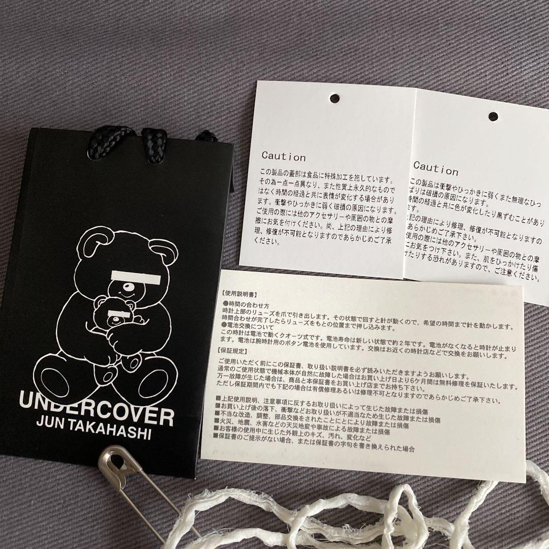 UNDERCOVER but beautiful Ⅱ 懐中時計