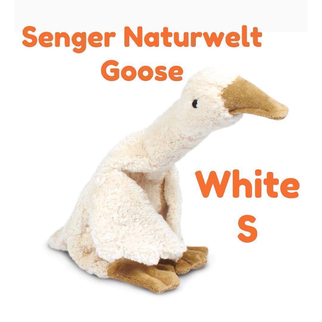 Senger Naturwelt ゼンガーナチュウェルト センガー ホワイト Senger Naturwelt ゼンガーナチュウェルト センガー ホワイト