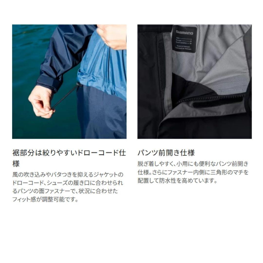 シマノ 3レイヤー レインスーツ RA-047X Lサイズ ブラックダックカモ