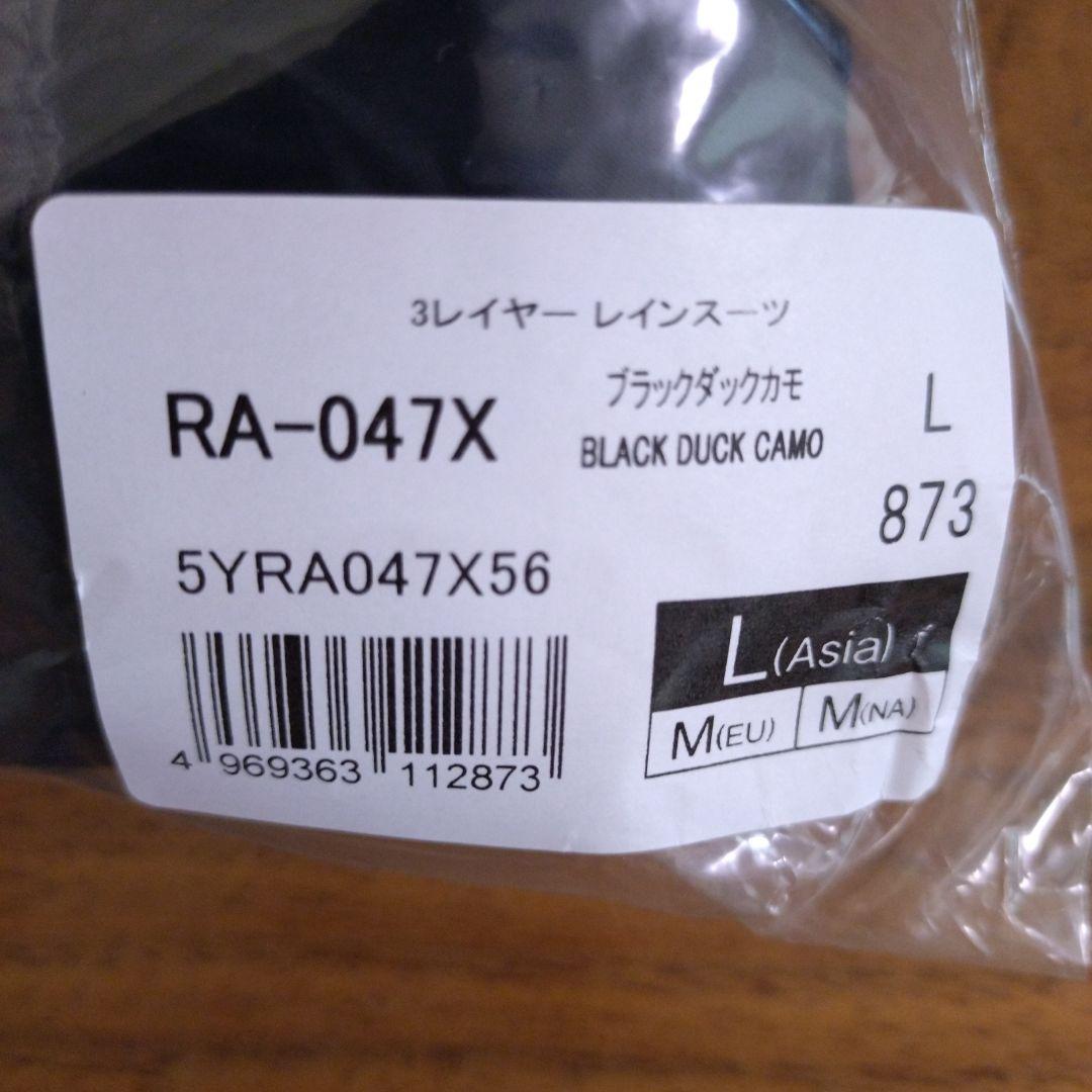 シマノ 3レイヤー レインスーツ RA-047X Lサイズ ブラックダックカモ