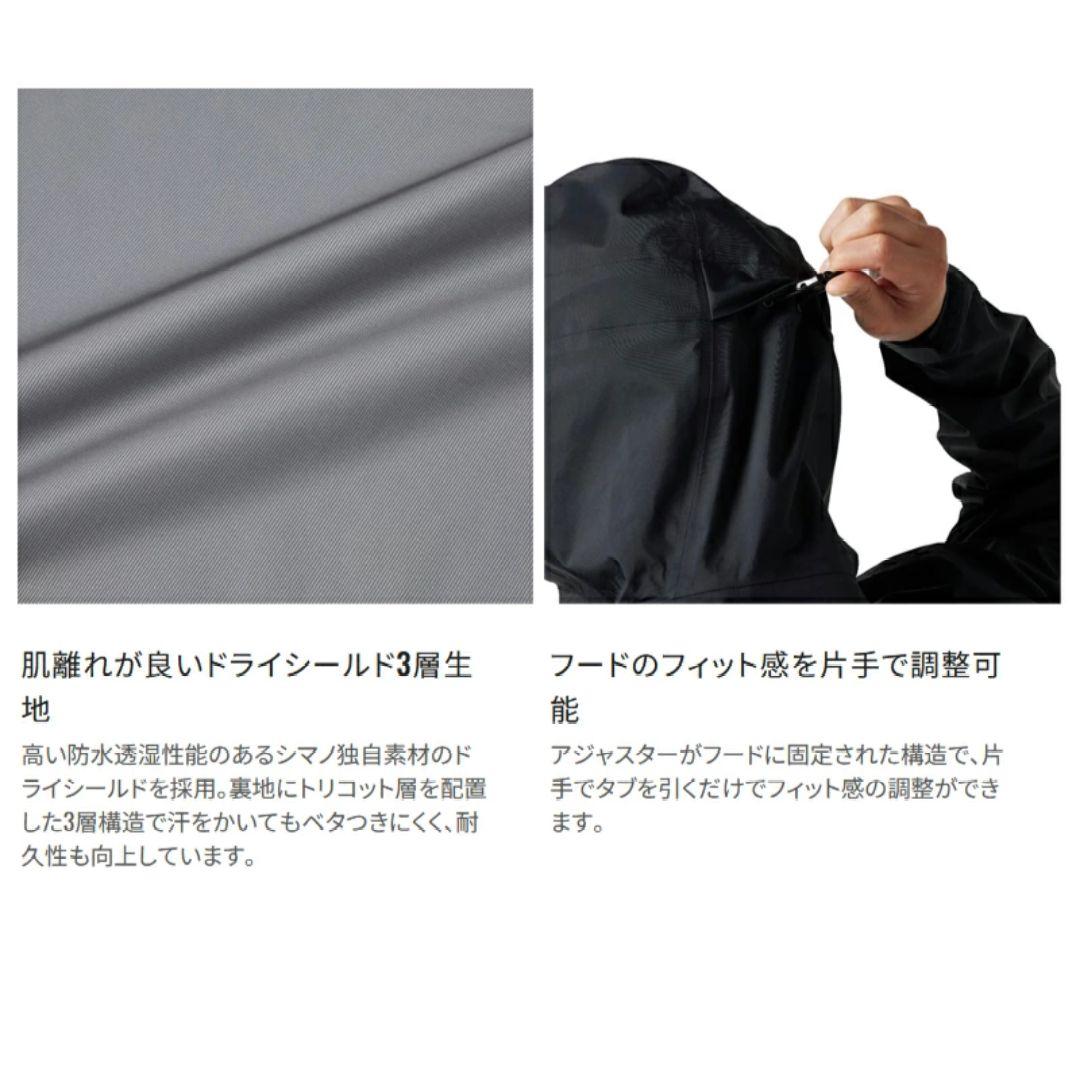 シマノ 3レイヤー レインスーツ RA-047X Lサイズ ブラックダックカモ