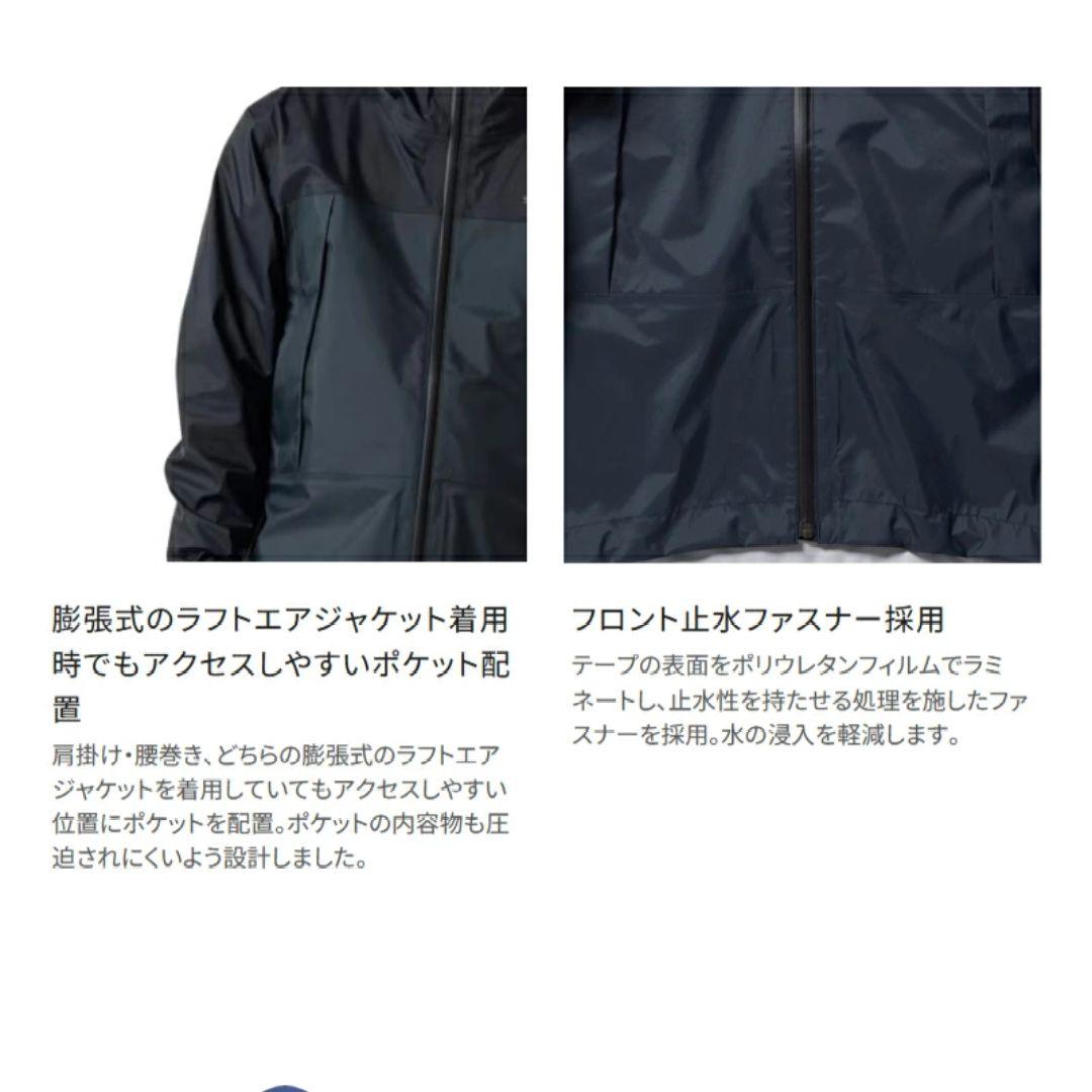 シマノ 3レイヤー レインスーツ RA-047X Lサイズ ブラックダックカモ