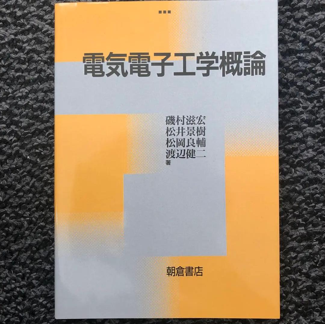 異世界失格 第1集 DVD 神谷浩史 大久保瑠美 鈴代紗弓 小市眞琴