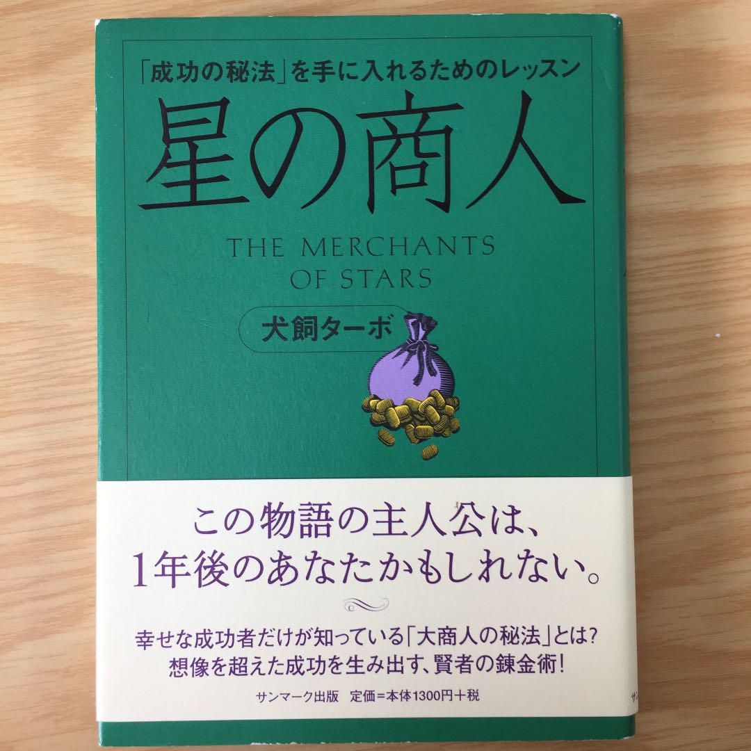 商人のためのヘルプ 商人のためのヘルプ