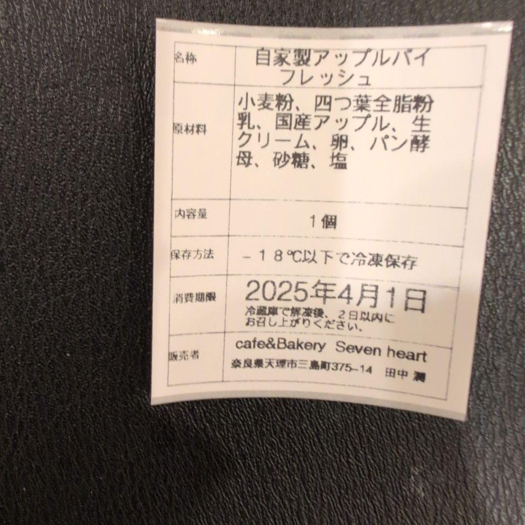焼き立てパン当日発送♪【18日製造発送】豪華惣菜パン＆Sweets菓子詰め合わせ