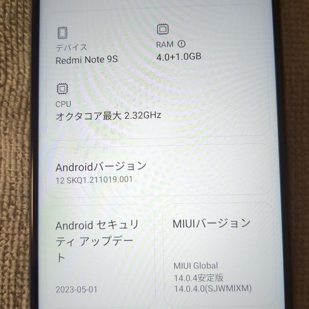 Redmi Note 9s グレイシャーホワイト 64GB スマートフォン本体 Redmi Note 9s グレイシャーホワイト 64GB スマートフォン本体