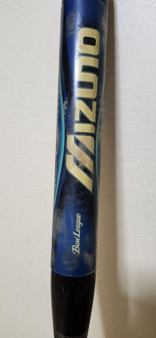 Mizuno Beyond Max ソフトボールバット 3号