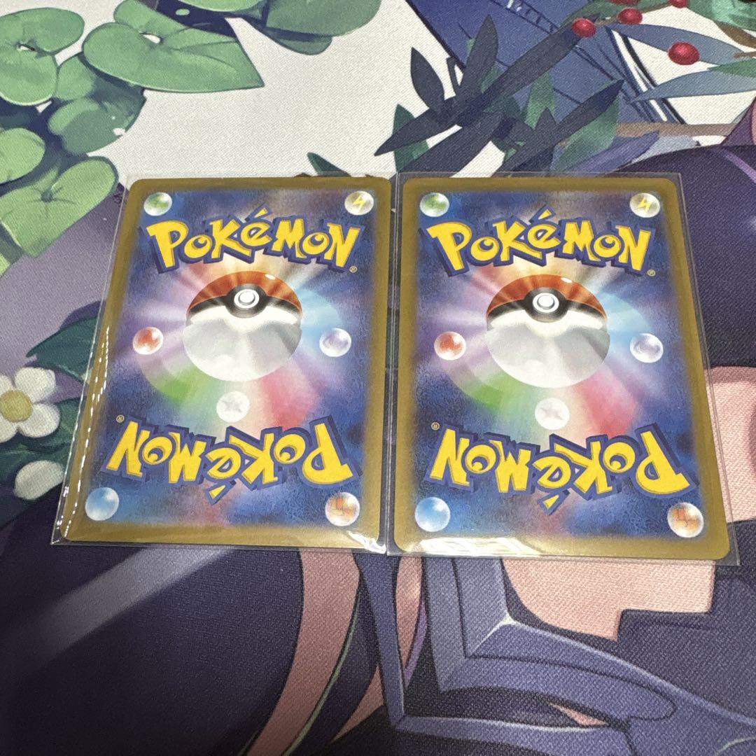 ポケモンカード　SAR まとめ売り