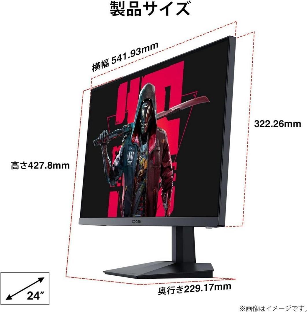 KOORUI 24インチ ゲーミングモニター FHD/IPS/165Hz KOORUI 24インチ ゲーミングモニター FHD/IPS/165Hz