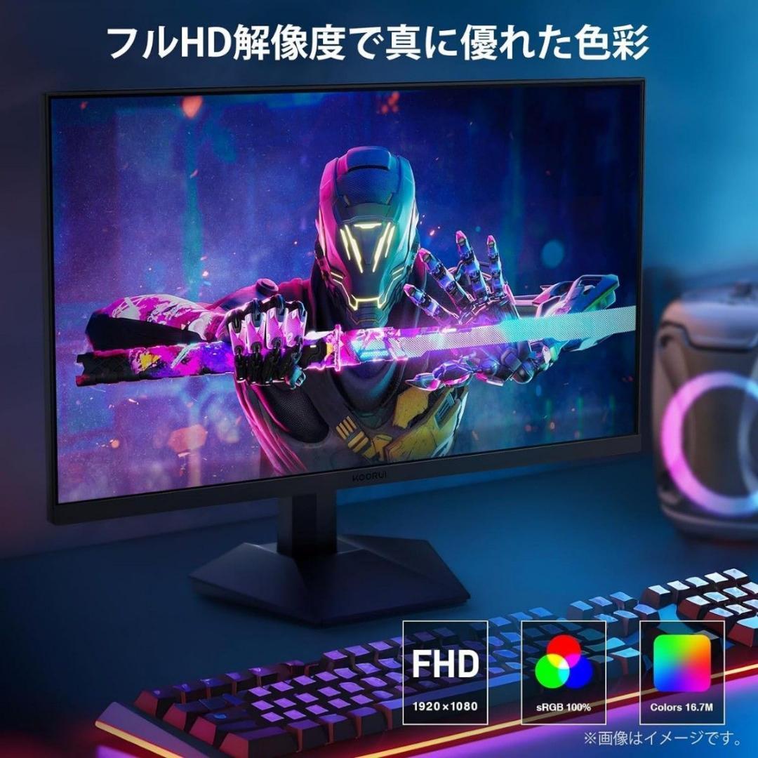 KOORUI 24インチ ゲーミングモニター FHD/IPS/165Hz KOORUI 24インチ ゲーミングモニター FHD/IPS/165Hz