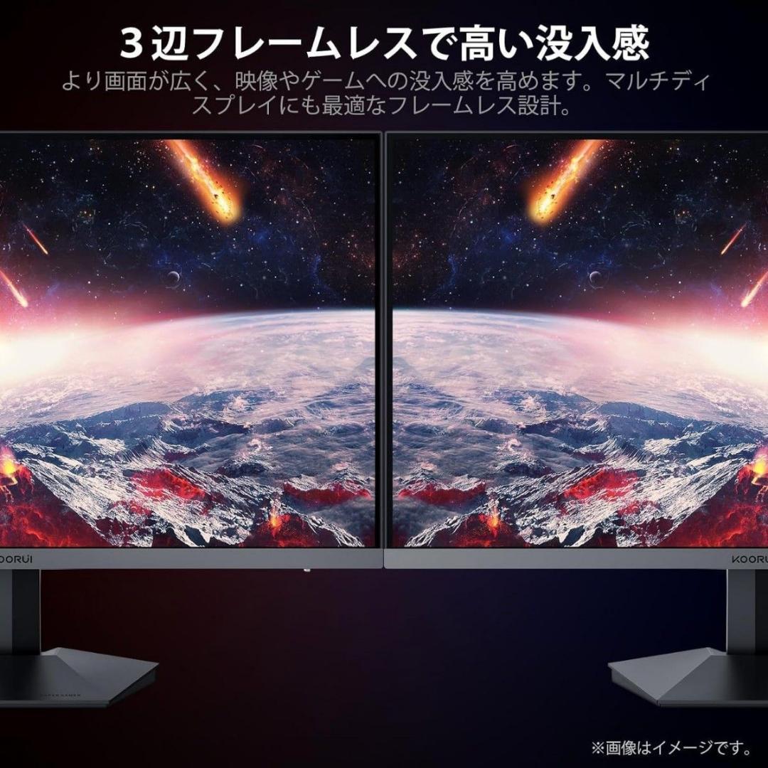 KOORUI 24インチ ゲーミングモニター FHD/IPS/165Hz KOORUI 24インチ ゲーミングモニター FHD/IPS/165Hz