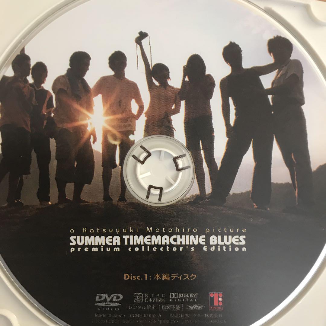 サマータイムマシン・ブルース 中古DVD・ブルーレイ | ブック