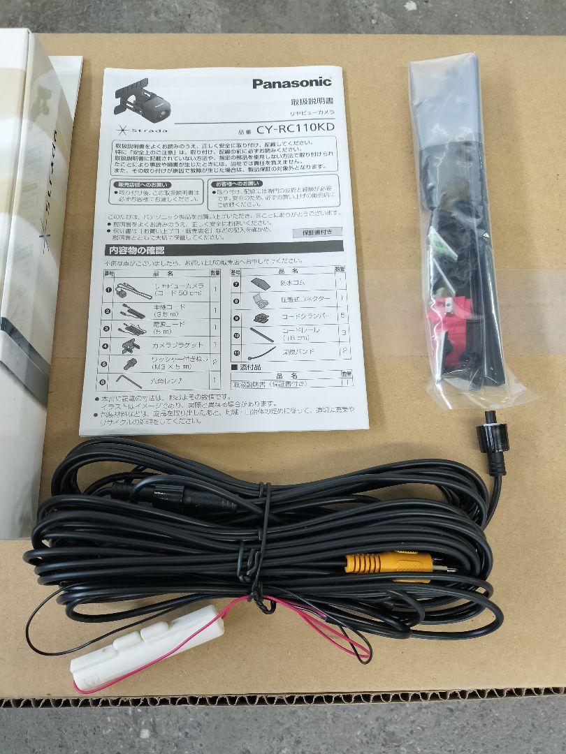 Panasonic CY-RC110KD リヤビューカメラ ブラック