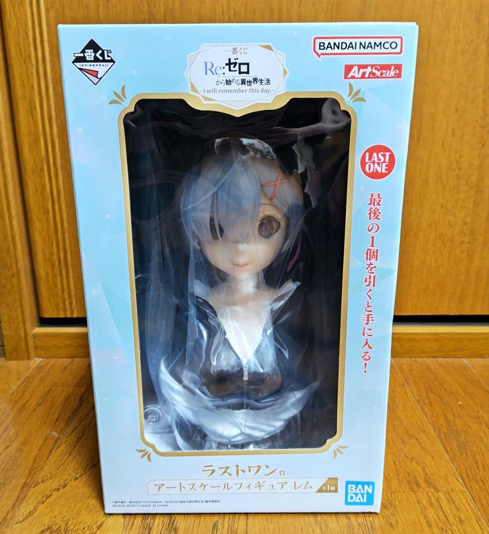 最新　未開封　一番くじ　リゼロ　ラストワン　アートスケール レム　猫パーカー 未開封一番くじ リゼロ ラストワン アートスケール レム 猫