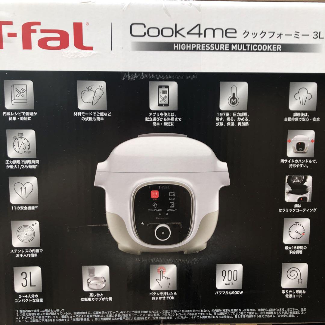 新品 ティファール クックフォーミー 3L CY8701JP T-fal