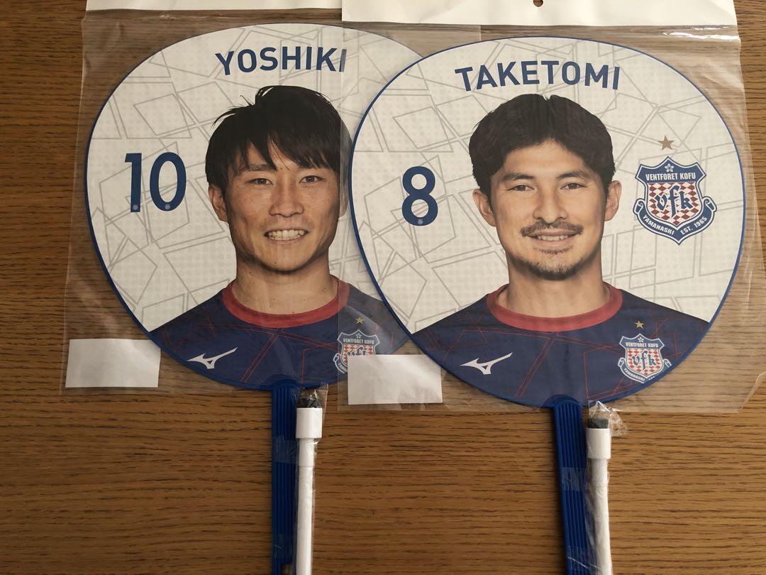 匿名配送】Ventforet Kofu グッズセット ヴァンフォーレ甲府