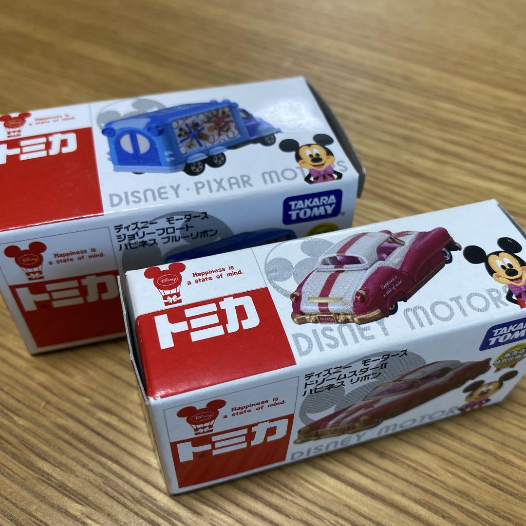 ディズニーモーターズ ハピネス リボン2台セット