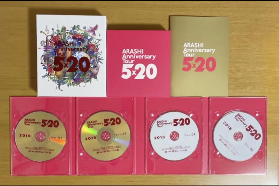 ARASHI 5×20 ファンクラブ限定盤 DVD